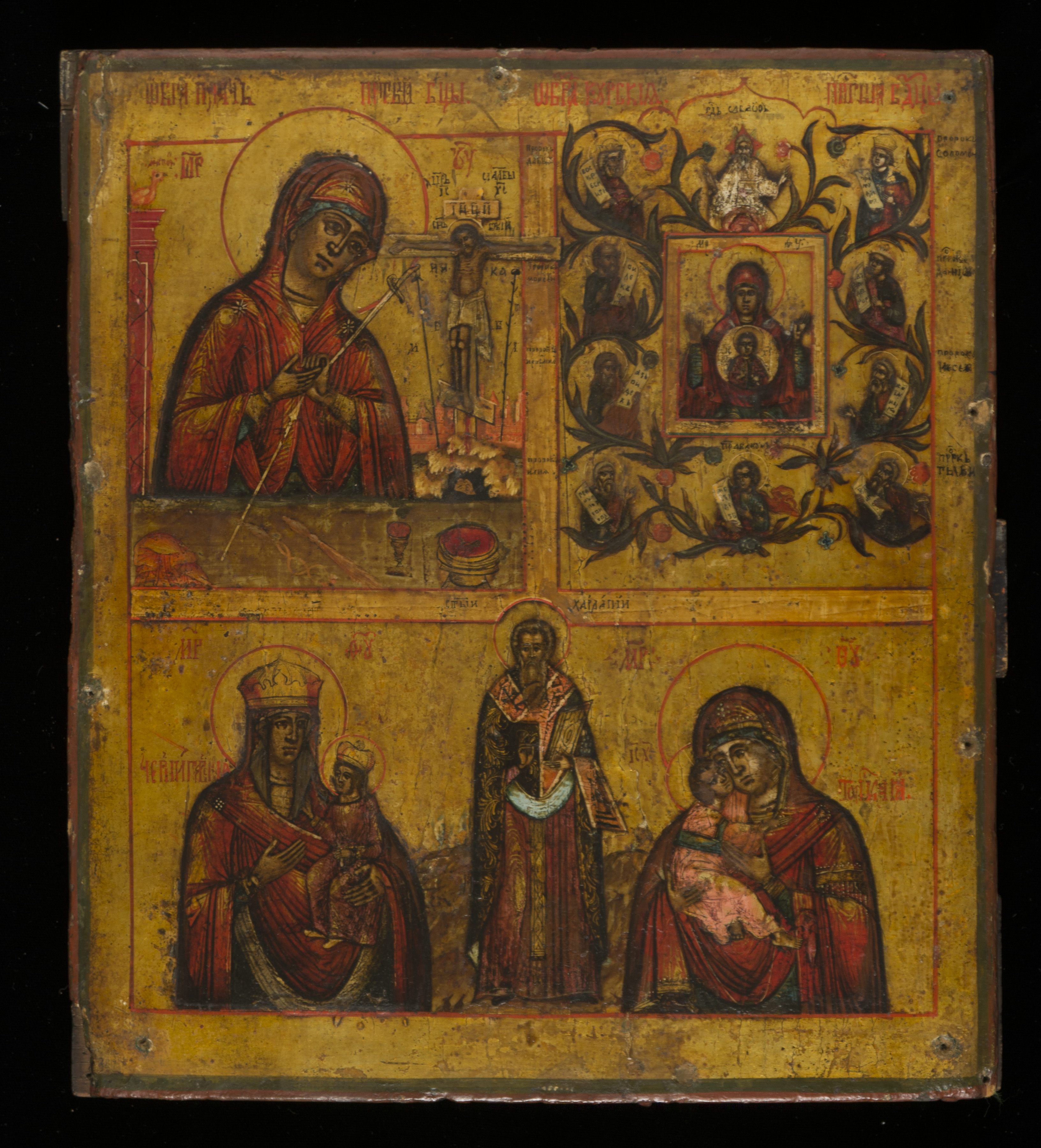 Icon%2C%20Quadripartite%20Icon%20of%20the%20Mother%20of%20God