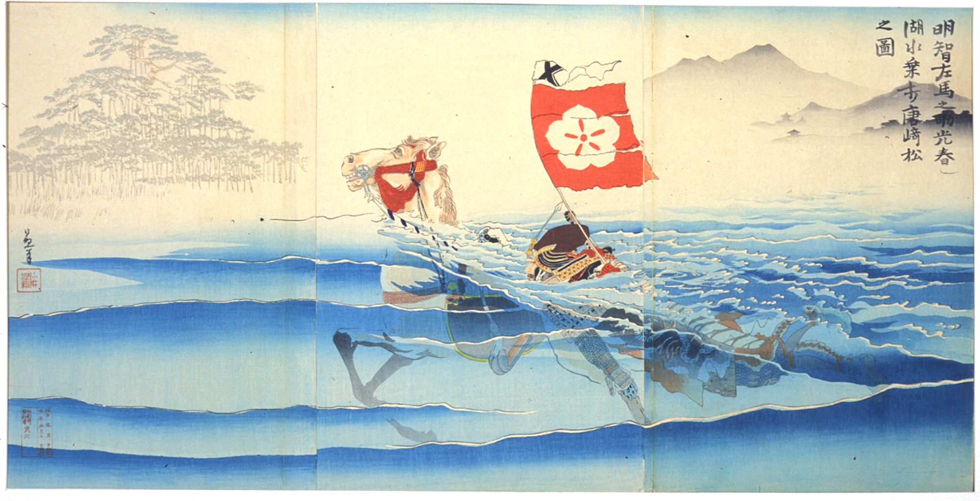 print%2C%20Akechi%20Samanosuke%20Mitsuharu%20and%20Horse%20Swimming%20across%20Lake%20Biwa%20to%20the%20Karasaki%20Pines%20%28Akechi%20Samanosuke%20Mitsuharu%20kosui%20j%26%23244%3Bho%20Karasaki%20matsu%20no%20zu%29