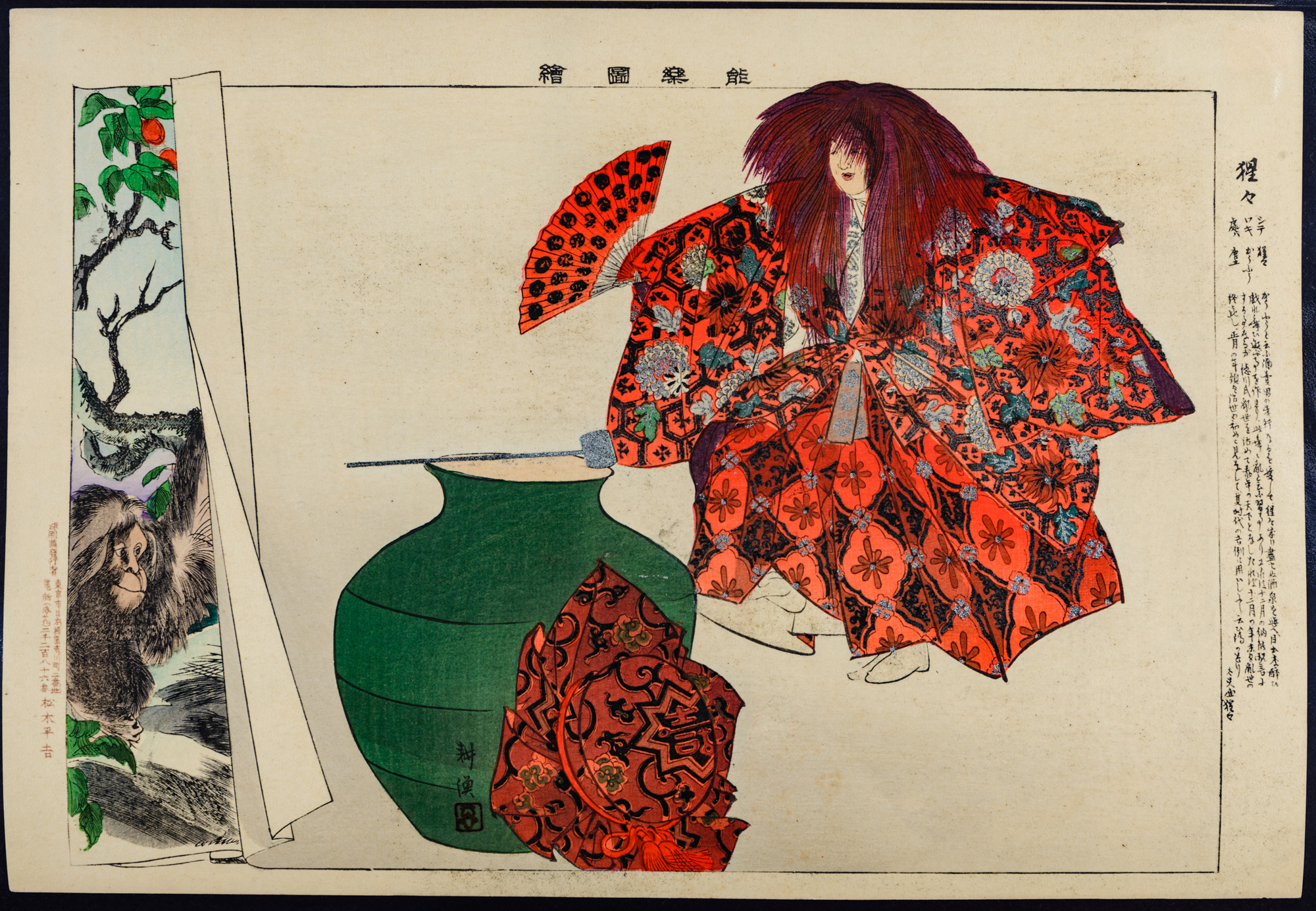 Collections | Jordan Schnitzer Museum of Art