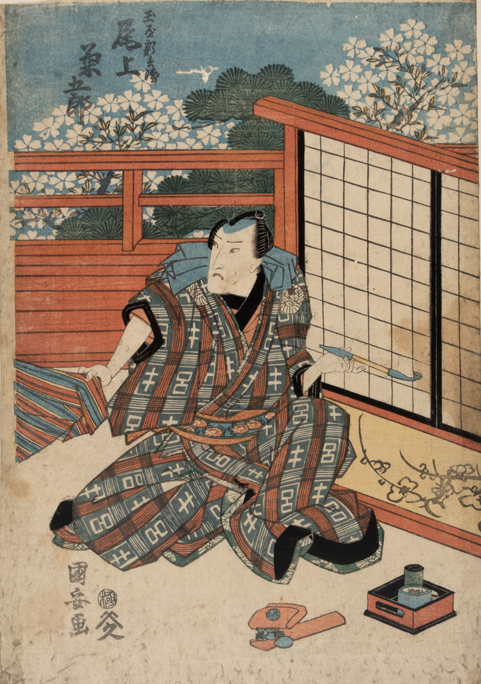 print%2C%20Actor%20Onoe%20Kikugor%26%23244%3B%20Seated%20with%20a%20Pipe