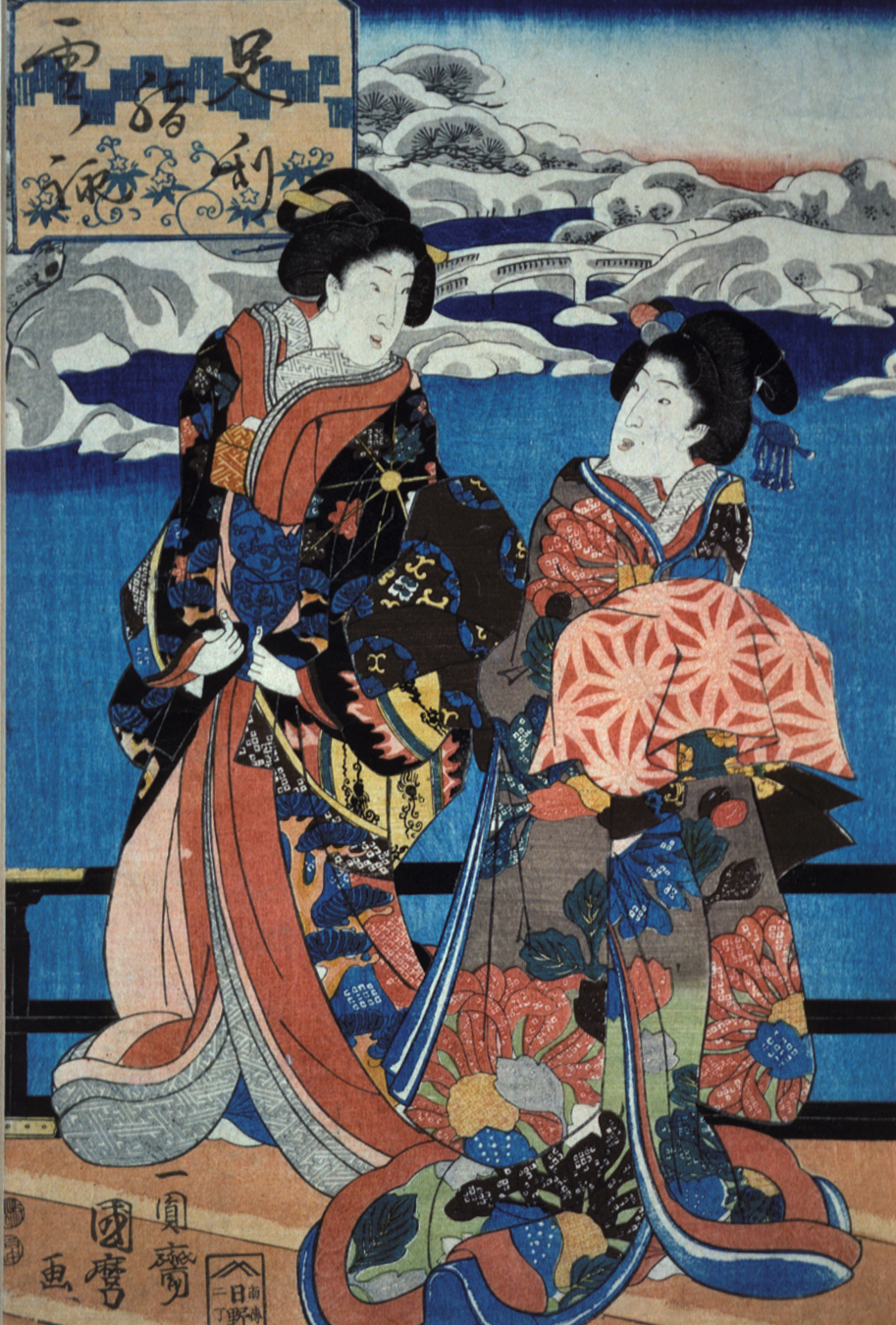 print%2C%20Ashikaga%20Musubi%2C%20Snow%20Poem