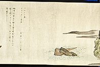 Handscroll%2C%20Curious%20Sites%20of%20Ezo%20%28%26%2334662%3B%26%2322839%3B%26%2323798%3B%26%2322855%3B%26%2335251%3B%20Ezoshima%20kikan%29%3A%20Women%27s%20Tattoos%20and%20Clothing