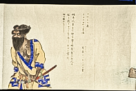 Handscroll%2C%20Curious%20Sites%20of%20Ezo%20%28%26%2334662%3B%26%2322839%3B%26%2323798%3B%26%2322855%3B%26%2335251%3B%20Ezoshima%20kikan%29%3A%20Women%27s%20Tattoos%20and%20Clothing