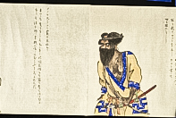 Handscroll%2C%20Curious%20Sites%20of%20Ezo%20%28%26%2334662%3B%26%2322839%3B%26%2323798%3B%26%2322855%3B%26%2335251%3B%20Ezoshima%20kikan%29%3A%20Women%27s%20Tattoos%20and%20Clothing