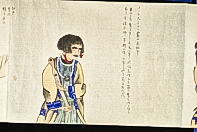 Handscroll%2C%20Curious%20Sites%20of%20Ezo%20%28%26%2334662%3B%26%2322839%3B%26%2323798%3B%26%2322855%3B%26%2335251%3B%20Ezoshima%20kikan%29%3A%20Women%27s%20Tattoos%20and%20Clothing