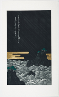 print%20-%20intaglio%2C%20Four%20Elements%3A%20Water%2C%20Air%2C%20Fire%2C%20Earth
