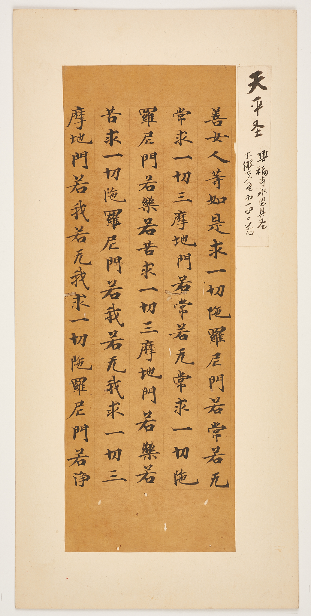 %26%23169%3B%20Jordan%20Schnitzer%20Museum%20of%20Art